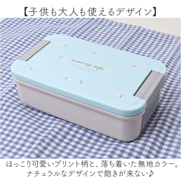 BACKYARD FAMILY「オーエスケー 弁当箱 通販 日本製 OSK お弁当箱 パッキン一体型弁当箱 パッキン一体弁当箱」|食器・キッチングッズ|