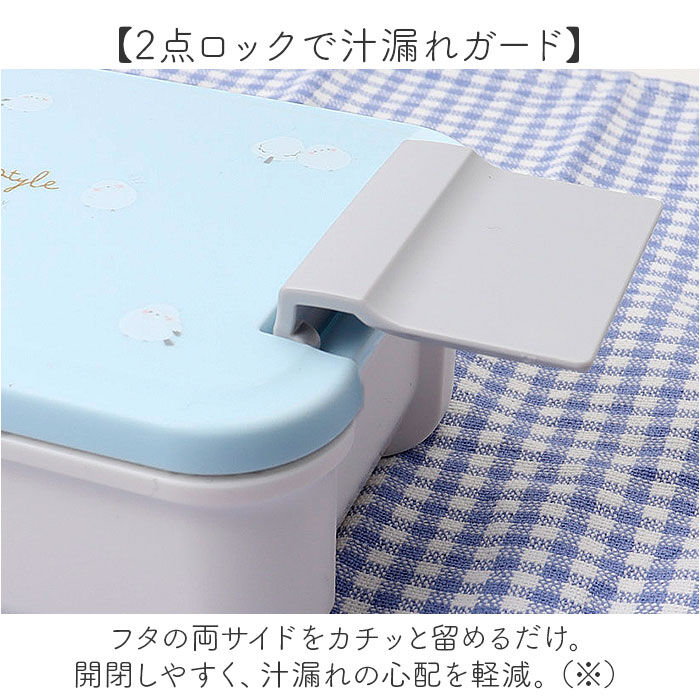 BACKYARD FAMILY「オーエスケー 弁当箱 通販 日本製 OSK お弁当箱 パッキン一体型弁当箱 パッキン一体弁当箱」|食器・キッチングッズ|
