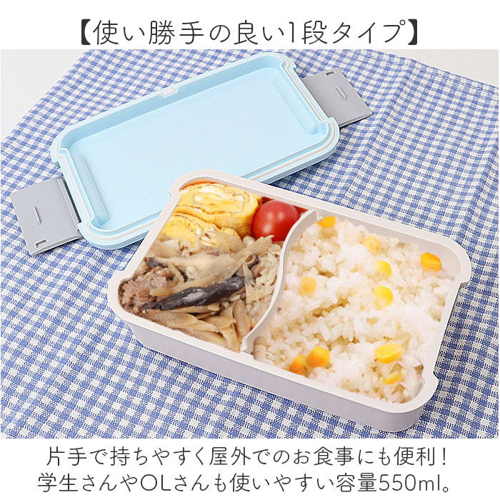 BACKYARD FAMILY「オーエスケー 弁当箱 通販 日本製 OSK お弁当箱 パッキン一体型弁当箱 パッキン一体弁当箱」|食器・キッチングッズ|