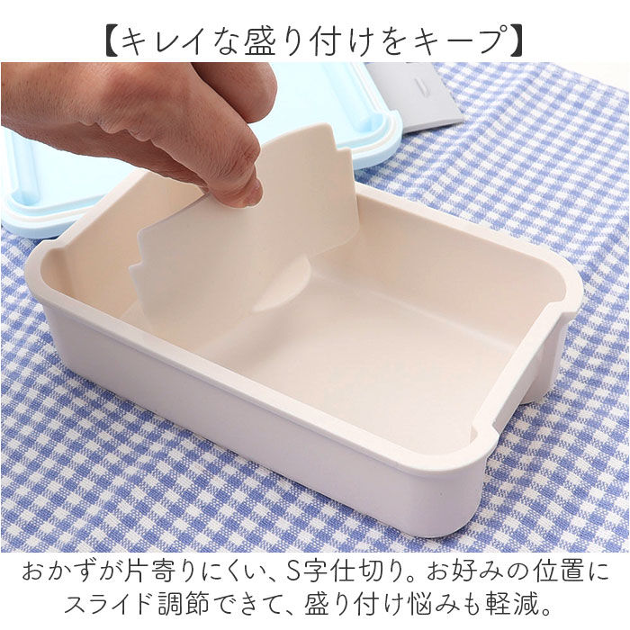 BACKYARD FAMILY「オーエスケー 弁当箱 通販 日本製 OSK お弁当箱 パッキン一体型弁当箱 パッキン一体弁当箱」|食器・キッチングッズ|
