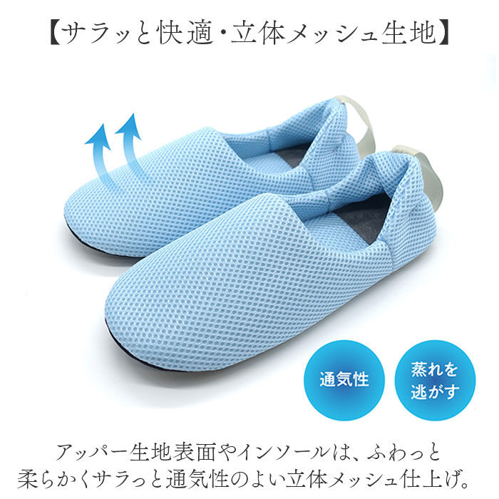 BACKYARD FAMILY「okumura オクムラ スリッパ かかと付き 通販 ルームシューズ 前詰まりスリッパ 部屋履き」|ルームシューズ|