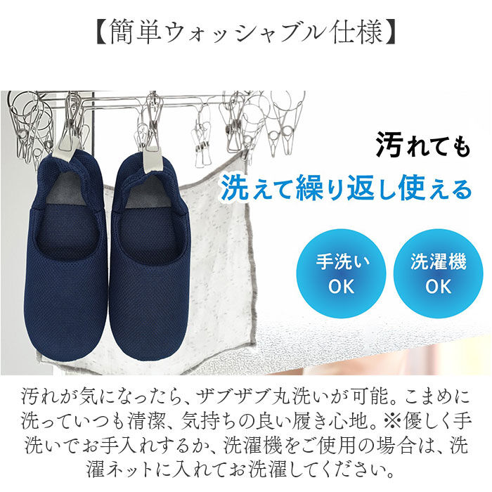 BACKYARD FAMILY「okumura オクムラ スリッパ かかと付き 通販 ルームシューズ 前詰まりスリッパ 部屋履き」|ルームシューズ|