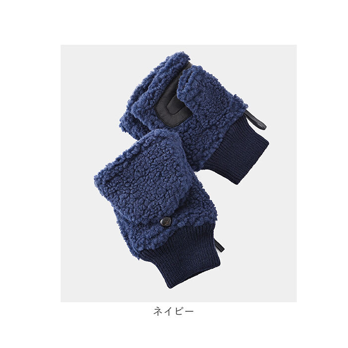 BACKYARD FAMILY「クロダ 手袋 メンズ 通販 グローブ 手ぶくろ 指なし カバー付き ハンドウォーマー ハンドカバー」|手袋|