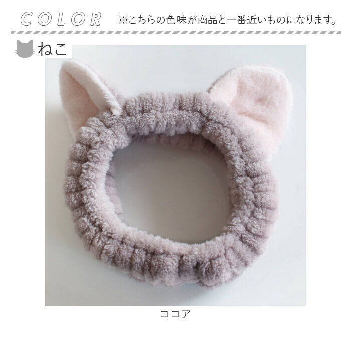 BACKYARD FAMILY「ヘアバンド 洗顔 キッズ 通販 アニマル 耳付き 58192201 アーンヘアバンド ヘアターバン」|その他|