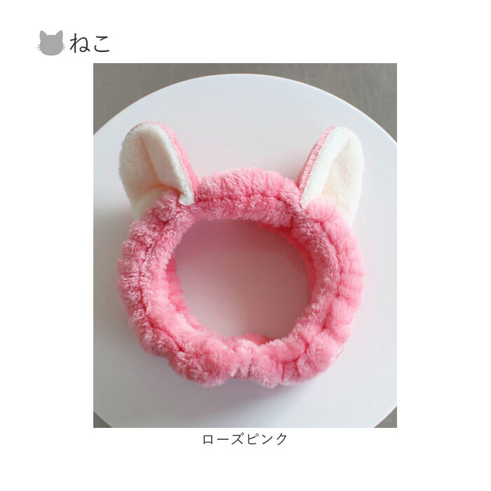 BACKYARD FAMILY「ヘアバンド 洗顔 キッズ 通販 アニマル 耳付き 58192201 アーンヘアバンド ヘアターバン」|その他|