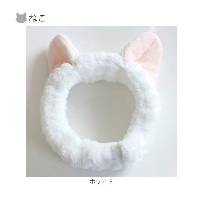 BACKYARD FAMILY「ヘアバンド 洗顔 キッズ 通販 アニマル 耳付き 58192201 アーンヘアバンド ヘアターバン」|その他|