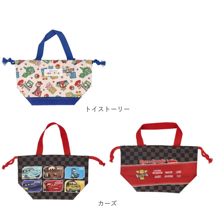 BACKYARD FAMILY「巾着袋 マチ付き 通販 ランチ巾着 マチ付き巾着袋 お弁当ぶくろ お弁当バッグ お弁当箱入れ」|食器・キッチングッズ|