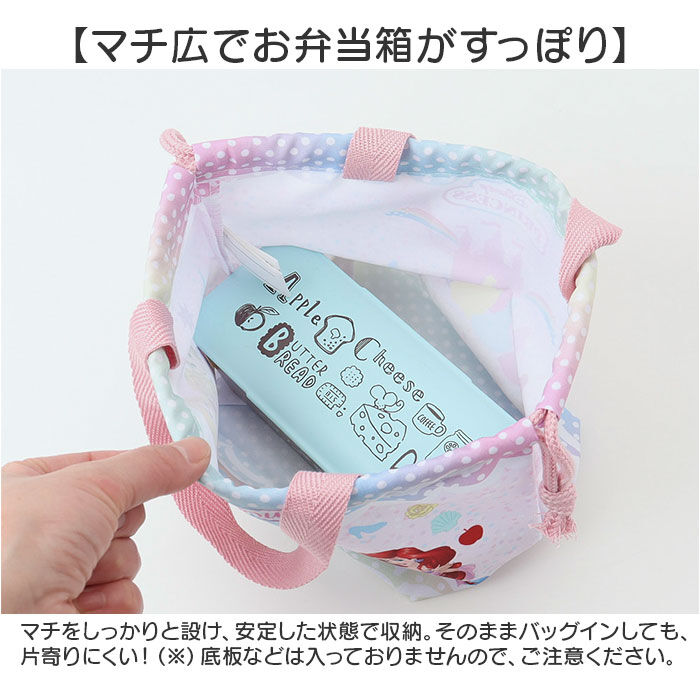 BACKYARD FAMILY「巾着袋 マチ付き 通販 ランチ巾着 マチ付き巾着袋 お弁当ぶくろ お弁当バッグ お弁当箱入れ」|食器・キッチングッズ|