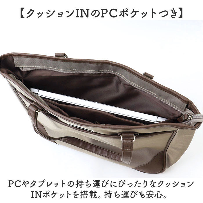 BACKYARD FAMILY「ビジネスバッグ レディース 軽量 通販 ビジネストートバッグ ビジネス トートバッグ 通勤バッグ」|トートバッグ|