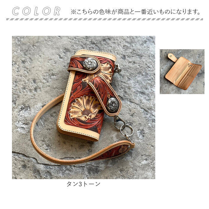 BACKYARD FAMILY「長財布 メンズ 本革 通販 日本製 財布 かぶせ蓋 ライダースウォレット 牛革 レザー 革財布」|財布|