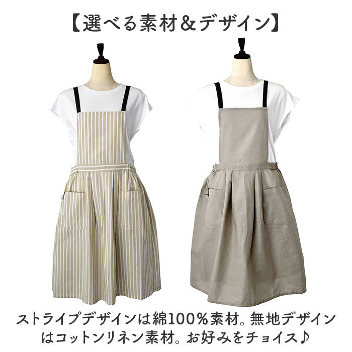 BACKYARD FAMILY「ギャザー エプロン レディース 通販 ギャザーエプロン 前掛け 前掛 おしゃれエプロン 薄い 軽い」|その他|