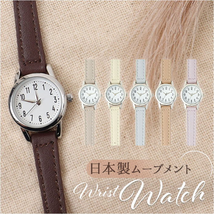 BACKYARD FAMILY「field work 時計 通販 腕時計 レディース ウォッチ リストウォッチ レディースウォッチ」|腕時計|