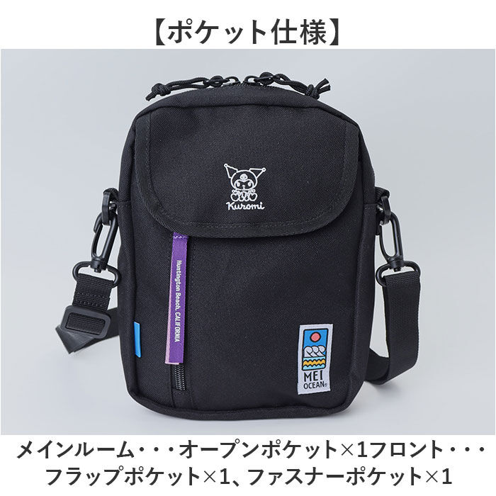 BACKYARD FAMILY「MEI OCEAN ショルダーバッグ 通販 メイ オーシャン ショルダーバック 斜めがけバッグ」|ショルダー・メッセンジャー|