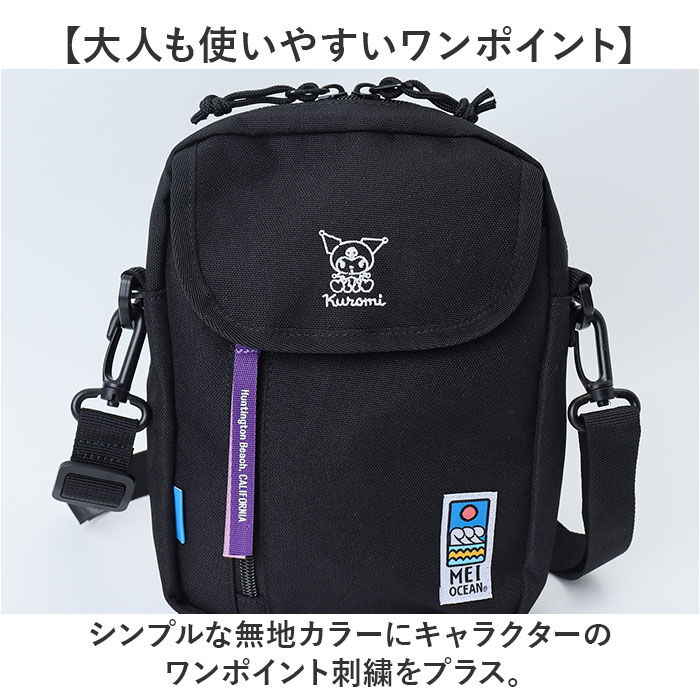 BACKYARD FAMILY「MEI OCEAN ショルダーバッグ 通販 メイ オーシャン ショルダーバック 斜めがけバッグ」|ショルダー・メッセンジャー|