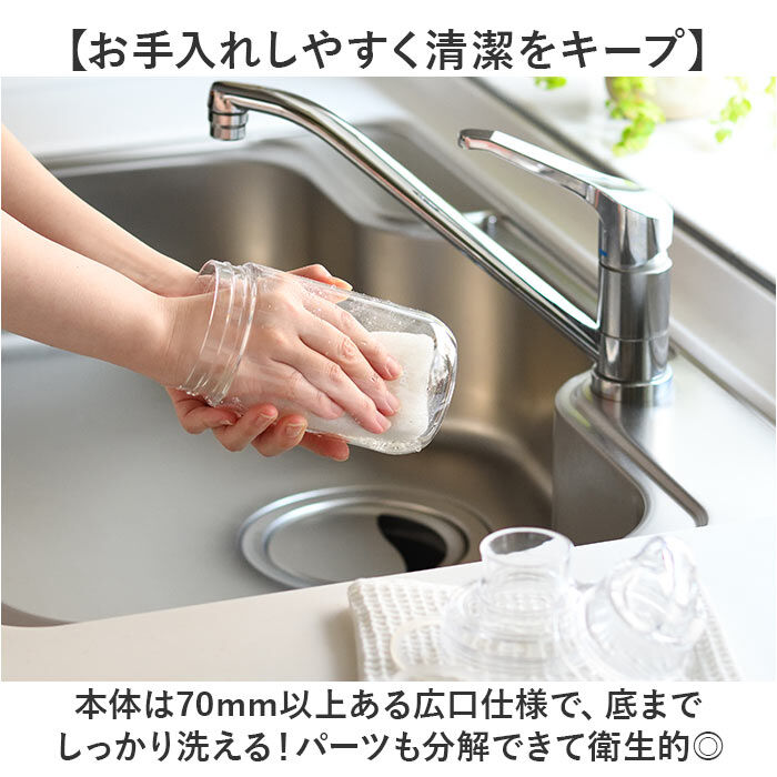 BACKYARD FAMILY「LIPPY ウォーターボトル 700ml 通販 日本製 水筒 0.7L 0.7 マグボトル」|食器・キッチングッズ|