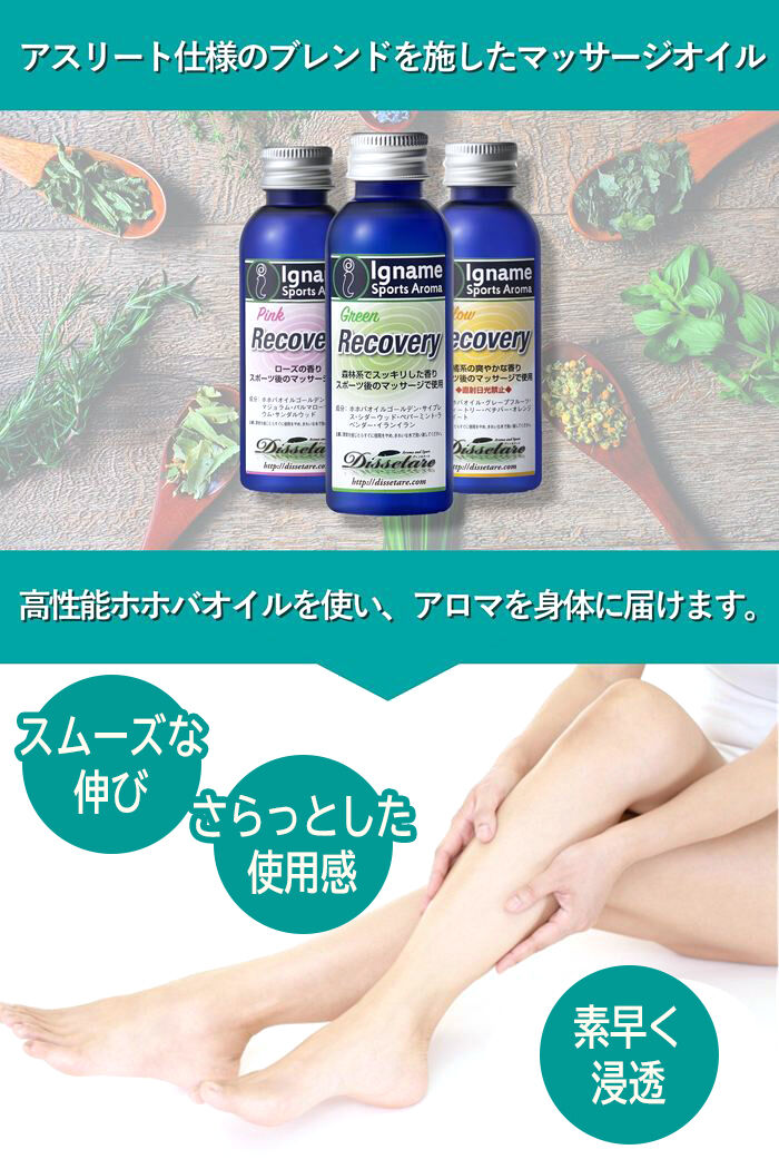 BACKYARD FAMILY「ボディーオイル マッサージ用 通販 3色セット マッサージオイル マッサージボディーオイル」|マッサージ・ボディスクラブ|