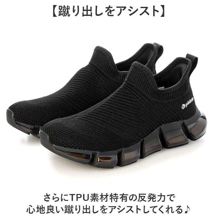 BACKYARD FAMILY「ファイテン スニーカー メンズ 通販 phiten 靴 phm004 運動靴 軽量 スリッポン」|スリッポン|