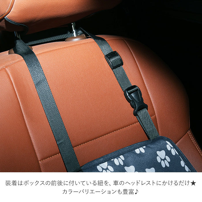 BACKYARD FAMILY「ドライブボックス 犬 猫 通販 小型犬 中型犬 ペット用 ドライブ ペットボックス 折りたたみ」|その他|