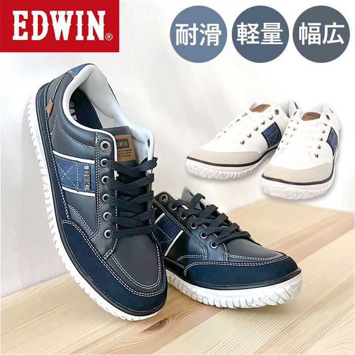 BACKYARD FAMILY「EDWIN スニーカー エドウィン EDW-7770 通販 靴 ローカットスニーカー 運動靴」|スリッポン|