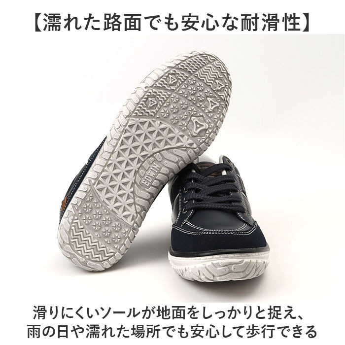 BACKYARD FAMILY「EDWIN スニーカー エドウィン EDW-7770 通販 靴 ローカットスニーカー 運動靴」|スリッポン|