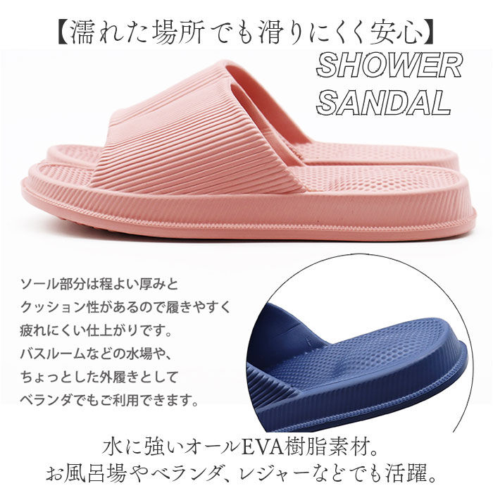 BACKYARD FAMILY「オクムラ スリッパ 通販 サンダル シャワーサンダル バススリッパ ビーチサンダル」|サンダル|