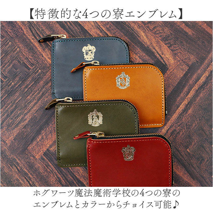 BACKYARD FAMILY「ハリーポッター グッズ 財布 F238222 通販 日本製 栃木レザー 二つ折り財布」|財布|