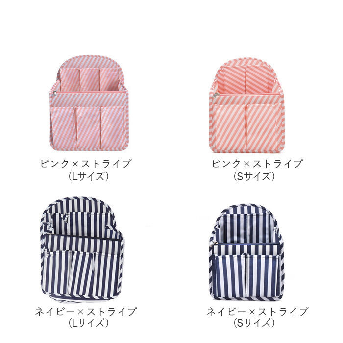 BACKYARD FAMILY「リュック用バッグインバッグ 通販 バッグインバッグ リュックインバッグ インナーバッグ」|その他|