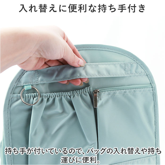 BACKYARD FAMILY「リュック用バッグインバッグ 通販 バッグインバッグ リュックインバッグ インナーバッグ」|その他|