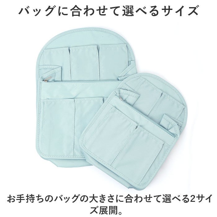 BACKYARD FAMILY「リュック用バッグインバッグ 通販 バッグインバッグ リュックインバッグ インナーバッグ」|その他|