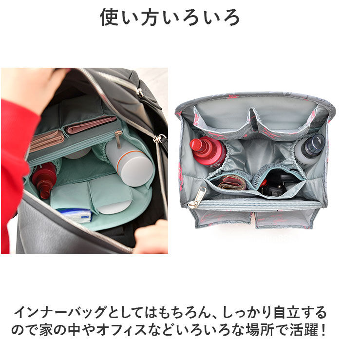 BACKYARD FAMILY「リュック用バッグインバッグ 通販 バッグインバッグ リュックインバッグ インナーバッグ」|その他|