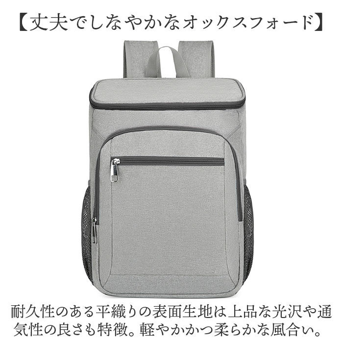 BACKYARD FAMILY「保冷リュック 保冷バッグ 通販 クーラーバッグ 大容量 保冷 保温 保冷バック クーラーバック」|リュック|