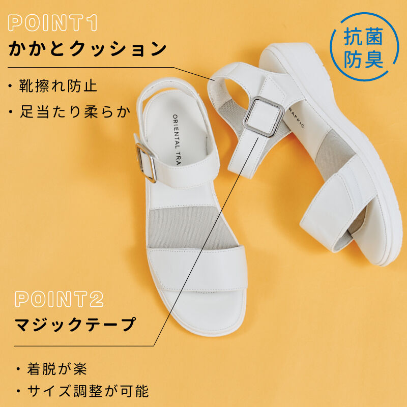 ORiental TRaffic「マジックベルトクッションサンダル/NS-0006」|サンダル|