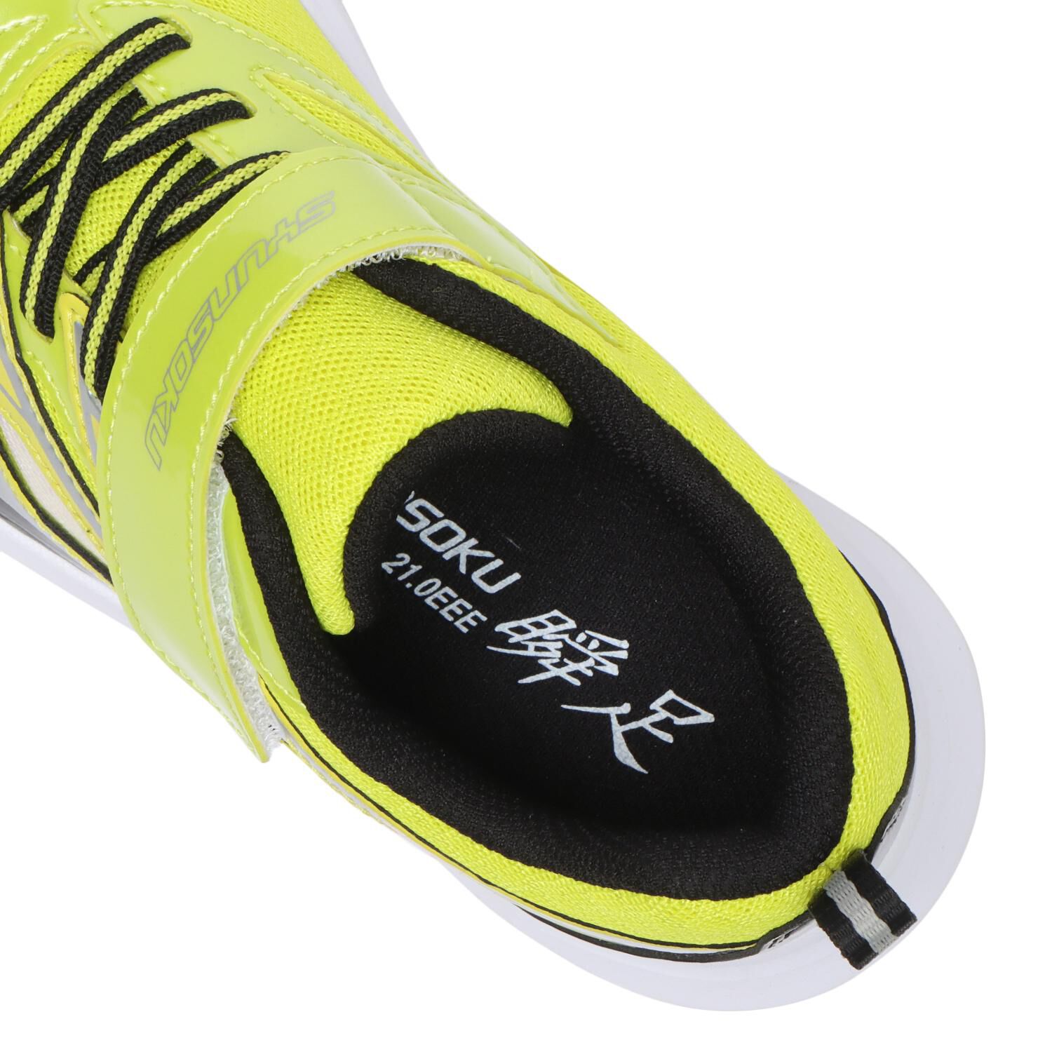 瞬足「【ｼｭﾝｿｸ】16-23 BLAID BOOSTER 145」|スニーカー|