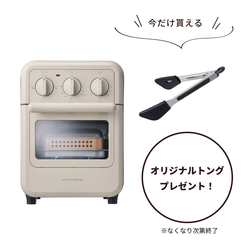 recolte「レコルト エアーオーブントースター　RFT-1」|食器・キッチングッズ|