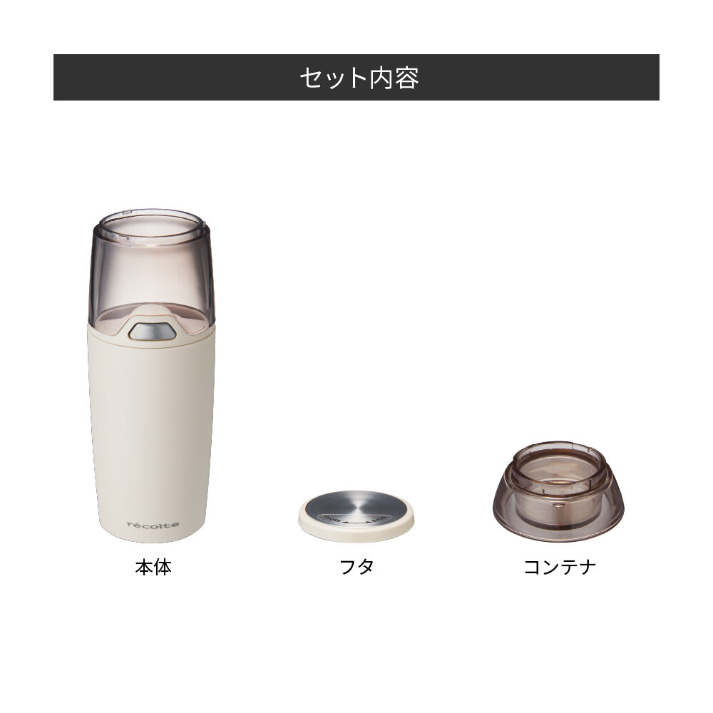 recolte「レコルト 電動ゴマスリ　RSG-1」|食器・キッチングッズ|