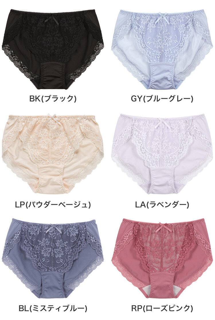 intesucre「アンテシュクレ 脇高ブラ Premium スタンダードショーツ S-3L TSP002」|インナー|