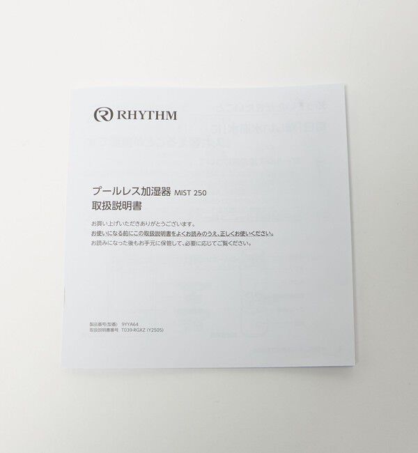 Style for Living「＜RHYTHM＞MIST 250」|電化製品|