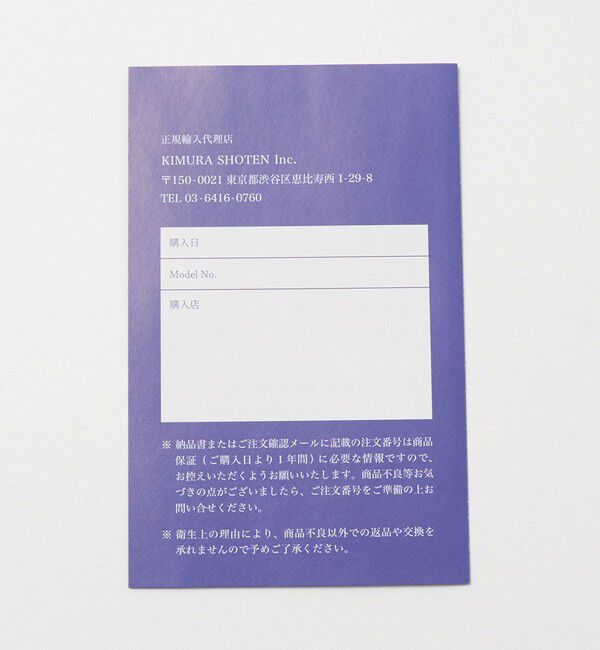 BEAUTY&YOUTH UNITED ARROWS「＜BAQLESS＞Honesty Aura ピアス」|ピアス|