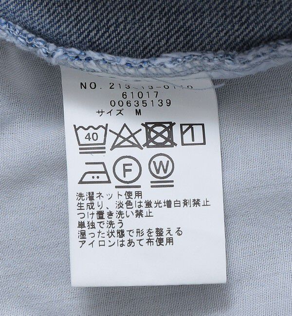 SHIPS Colors 「SHIPS Colors: テーパード ワイド トラウザー デニム◇」|デニム|