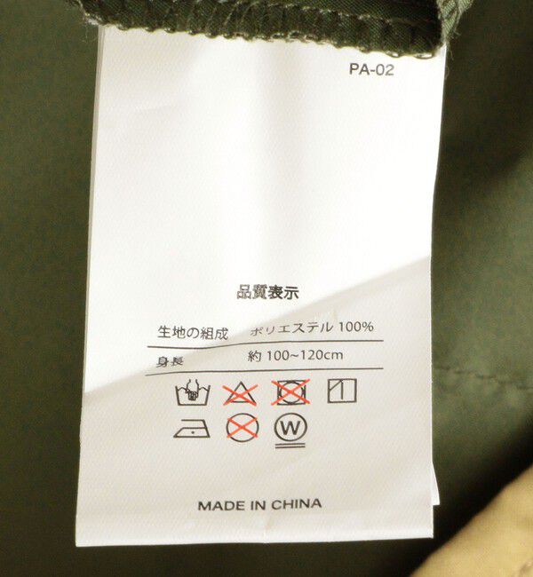 SHIPS KIDS「Wpc.:キッズ レインコート」|レインコート|