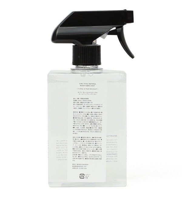 SHIPS Days「SUBLI:ROOM FABRIC MIST」|アロマ・ルームフレグランス|
