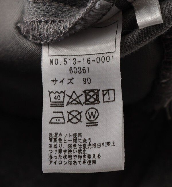 SHIPS KIDS「SHIPS KIDS:80～90cm / ワンダーシェイプ パンツ」|その他|