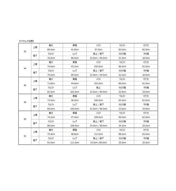 SHIPS「SHIPS: エルメネジルド ゼニア トロピカル スーツ」|スーツ|