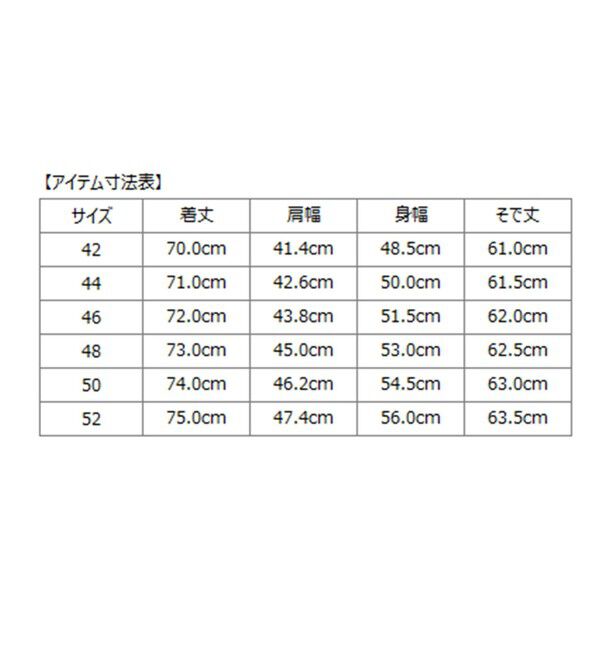 SHIPS「SHIPS: ライトウェイト ブレザー」|テーラードジャケット|