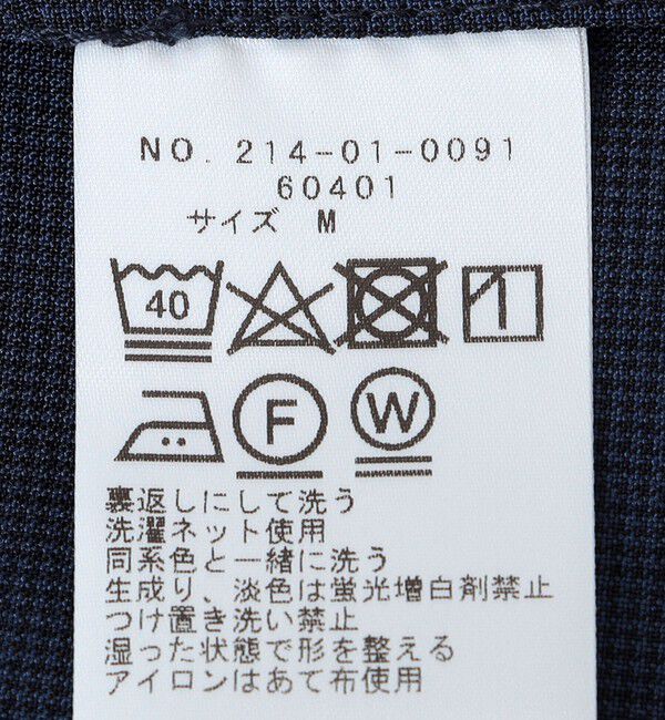 SHIPS Colors 「SHIPS Colors:〈洗濯機可能〉ポリトロ  サマー ジャケット(セットアップ 対応可能)◇」|テーラードジャケット|