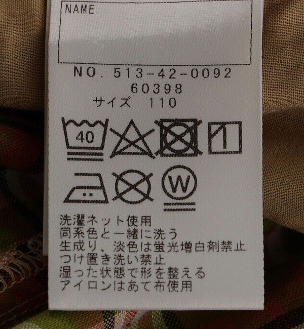 SHIPS KIDS「SHIPS KIDS:100～130cm / コットン チェック ショート パンツ」|その他|