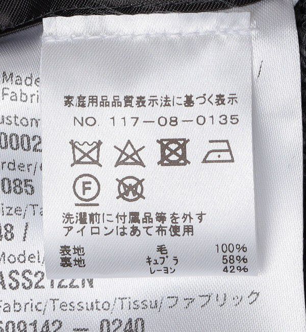 SHIPS「【SHIPS別注】CARUSO: AIDA ワイドラペル ウール ヘリンボーン ツイード ジャケット」|テーラードジャケット|