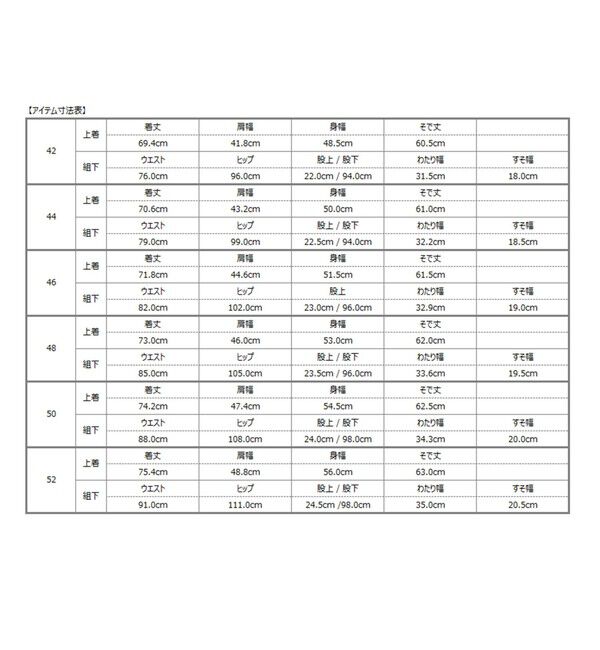 SHIPS「SHIPS: VITALE BARBERI CANONICO 120'S フランネル スーツ」|スーツ|