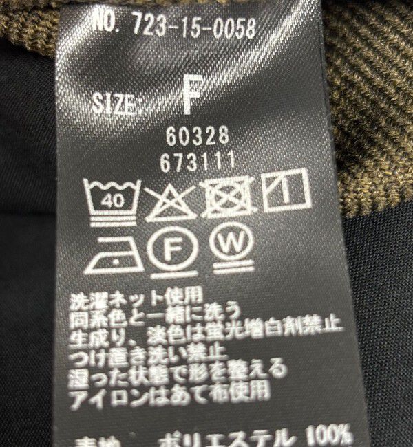 SHIPS any「SHIPS any:〈洗濯機可能〉ウールライク ギャザー キュロット パンツ」|キュロット|