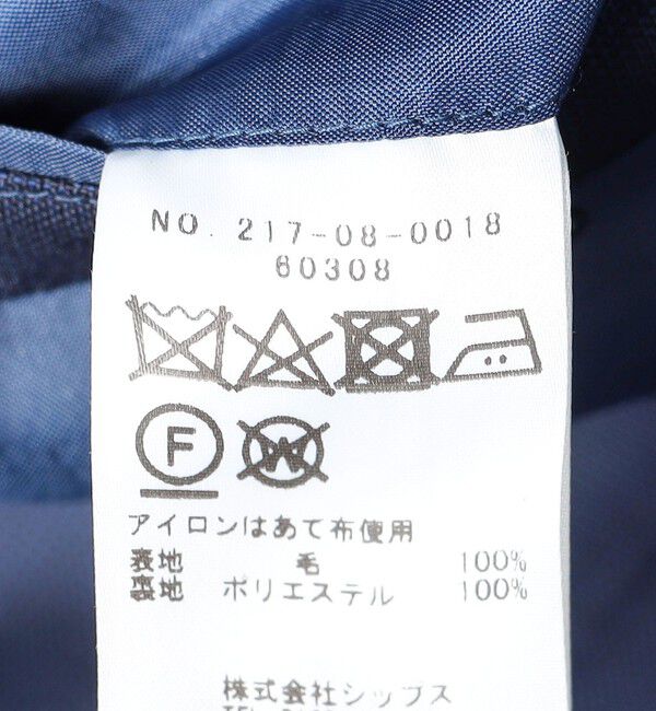 SHIPS Colors 「SHIPS Colors:CANONICO PERENNIAL ジャケット(セットアップ対応可能)」|テーラードジャケット|